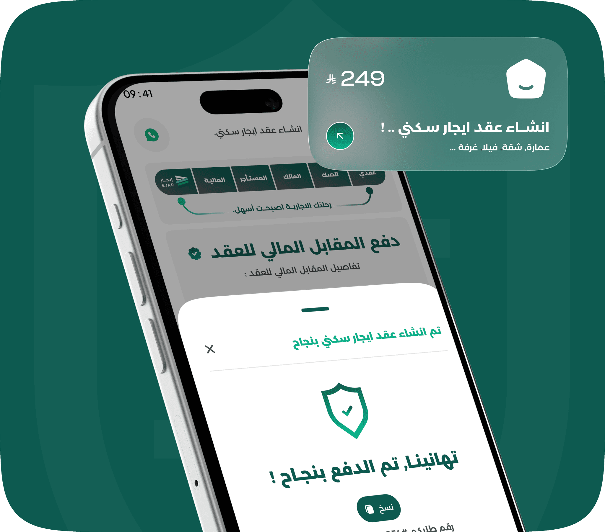 توثيق