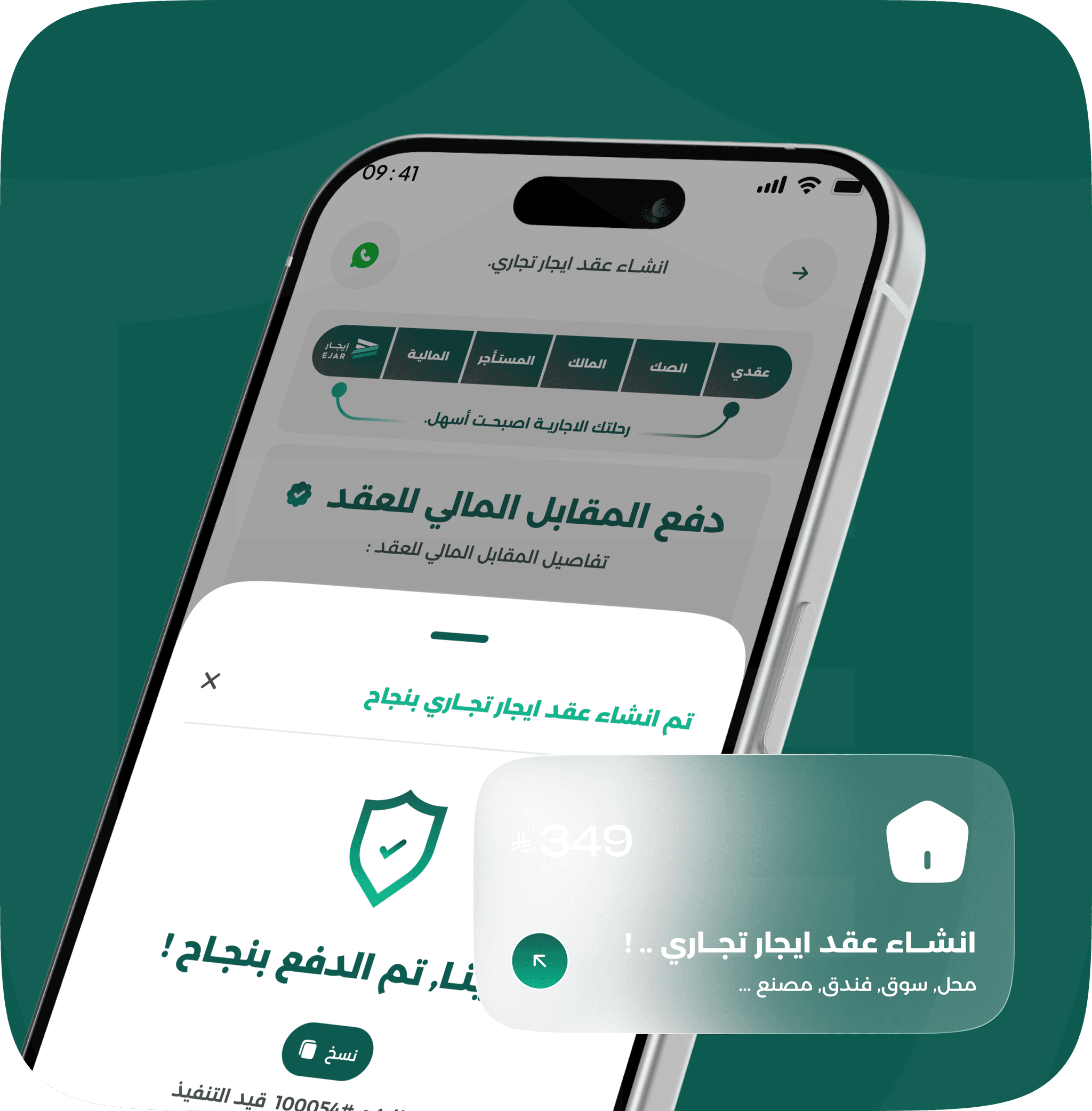 توثيق